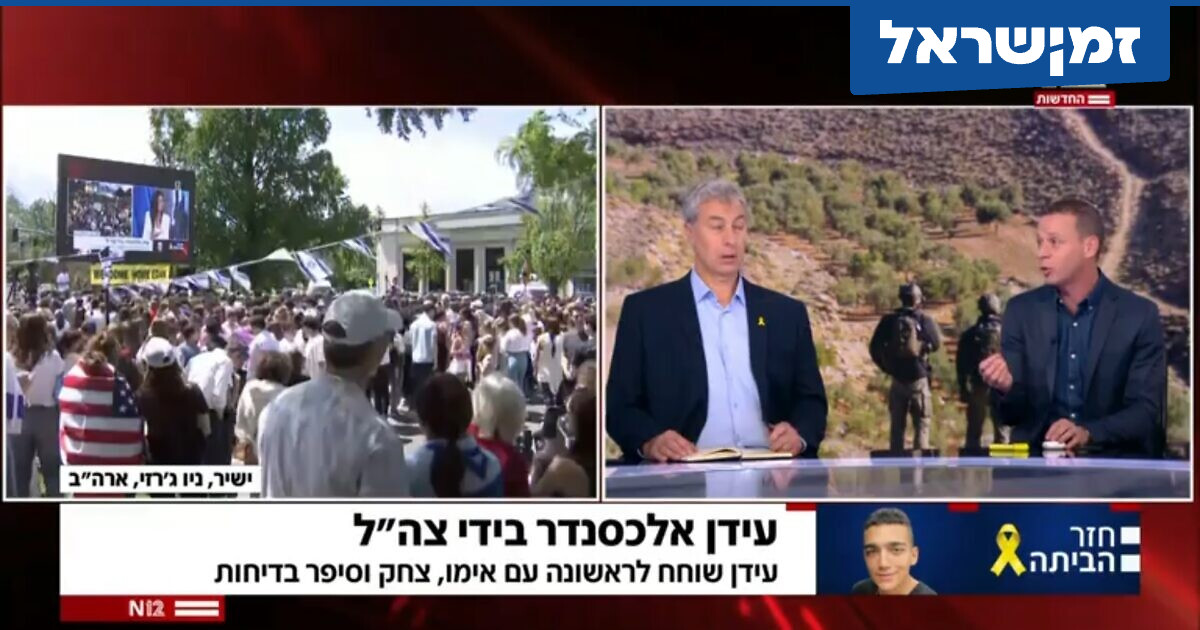 D"R. Yoav Grubis: The Mo"From the release of Alexander Age threatened to sabotage a reality that faculty seeks to design